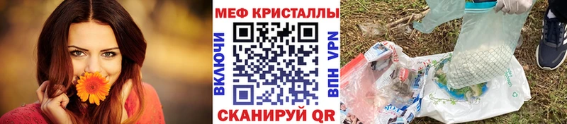 Сколько стоит Северск Канабис Галлюциногенные грибы Гашиш Мефедрон APVP АМФЕТАМИН