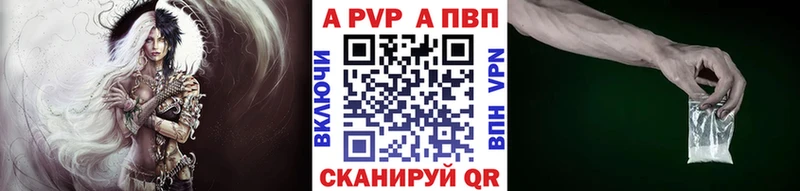 Альфа ПВП СК КРИС  это формула  Северск 