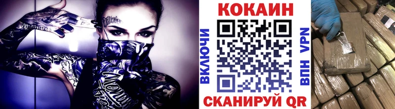 КОКАИН FishScale  OMG как войти  Северск  сколько стоит 