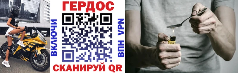 Героин Афган  Северск 
