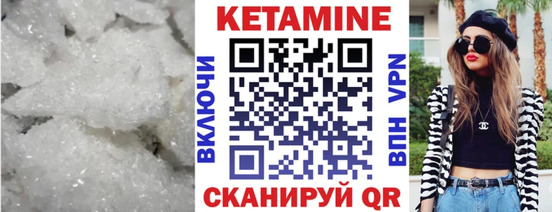 Кетамин ketamine  сколько стоит  ОМГ ОМГ онион  Северск 