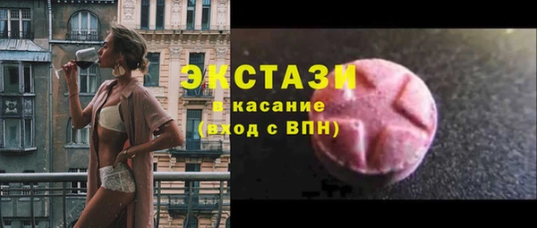 spice Богородск