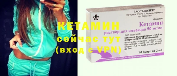 мефедрон Верхний Тагил