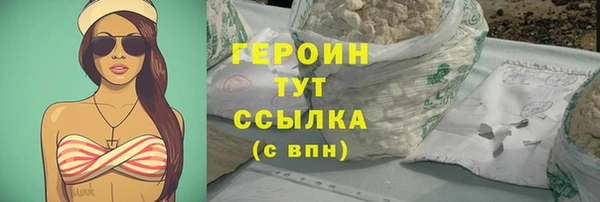 spice Богородск