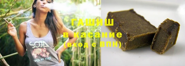 синтетический гашиш Богородицк