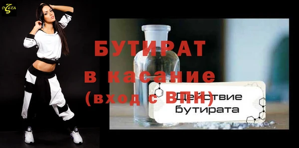 синтетический гашиш Богородицк