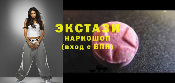альфа пвп VHQ Чекалин