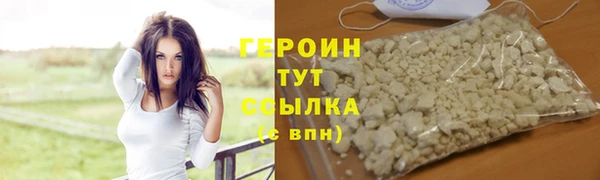 синтетический гашиш Богородицк