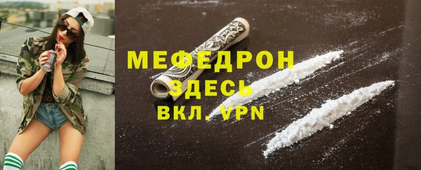 сатива Богданович