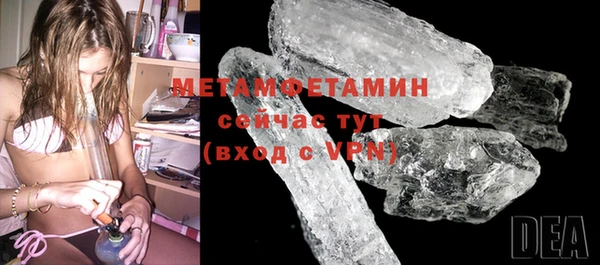 синтетический гашиш Богородицк