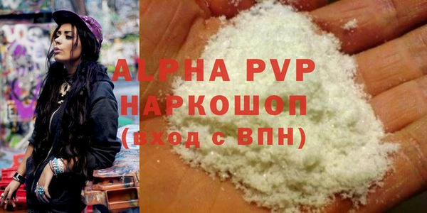мефедрон Верхний Тагил