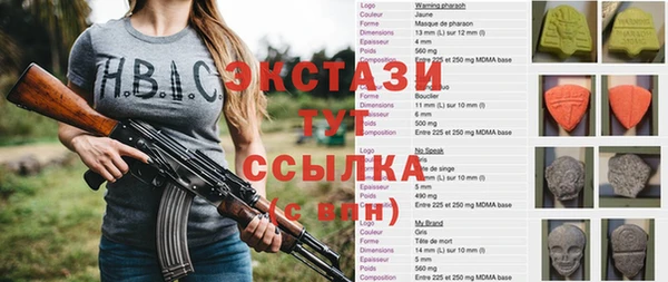 PSILOCYBIN Верхнеуральск