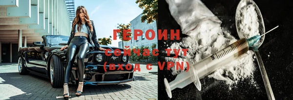 мефедрон Верхний Тагил
