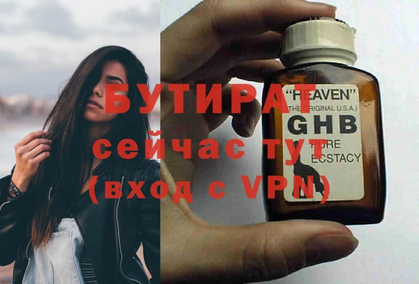 мефедрон Верхний Тагил
