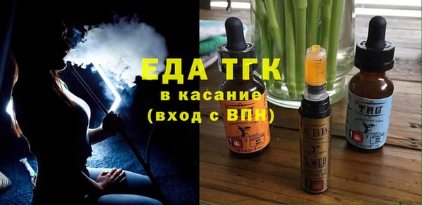 мефедрон Верхний Тагил