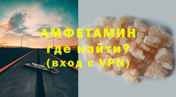 синтетический гашиш Богородицк