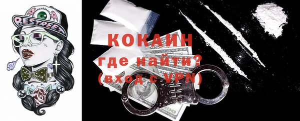 синтетический гашиш Богородицк