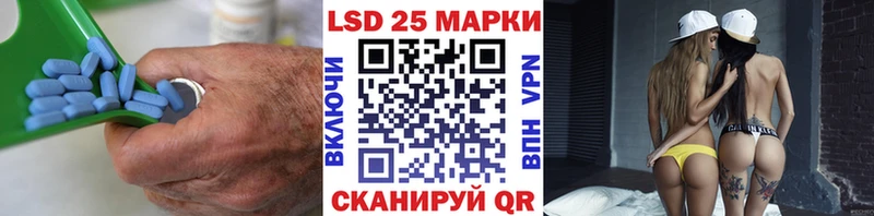 мориарти какой сайт  Северск  ЛСД экстази кислота 