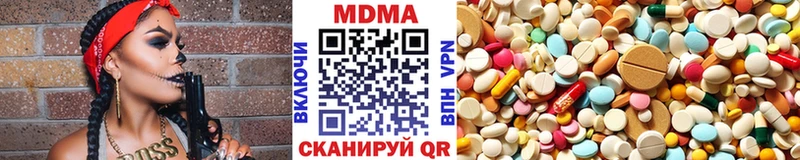 MDMA crystal  Северск 