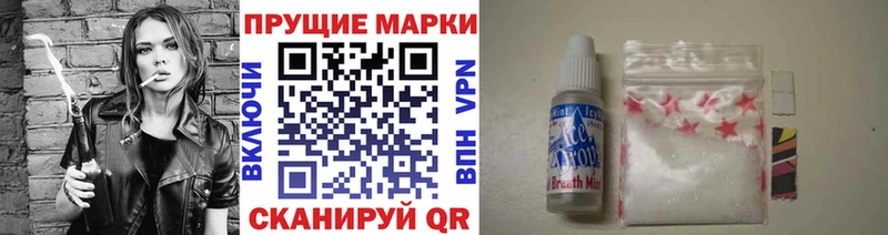 магазин    Северск  Марки 25I-NBOMe 1500мкг 