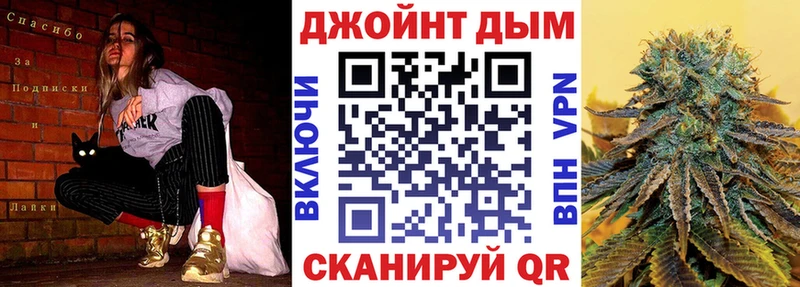 Бошки марихуана семена  купить закладку  Северск 
